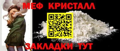 прущие крисы Первоуральск