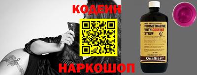 прущие крисы Первоуральск