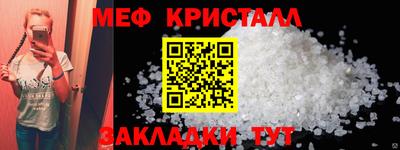 гашишное масло Партизанск