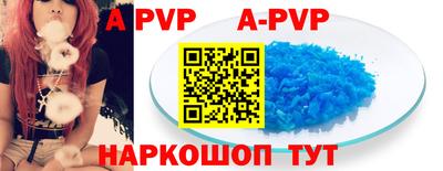 прущие крисы Первоуральск
