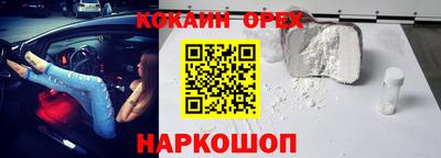 гашишное масло Партизанск