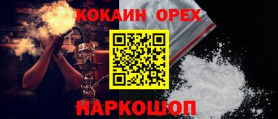 гашишное масло Партизанск