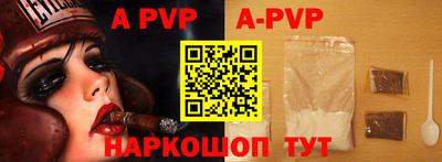 прущие крисы Первоуральск