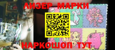 бутик Пенза