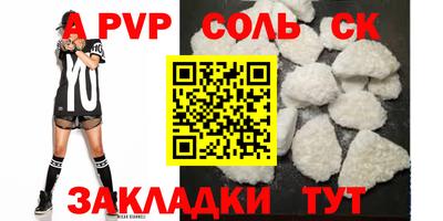 бутик Пенза