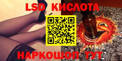 прущие крисы Первоуральск