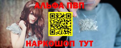 гашишное масло Партизанск