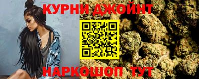 гашишное масло Партизанск