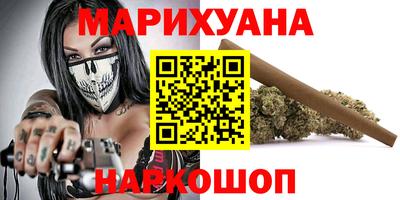 бутик Пенза