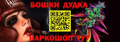 бутик Пенза