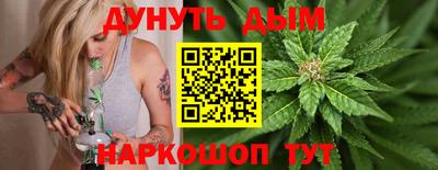 бутик Пенза
