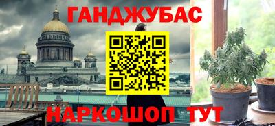 прущие крисы Первоуральск