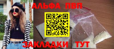 гашишное масло Партизанск