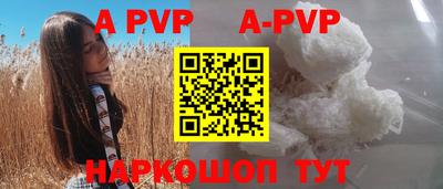 прущие крисы Первоуральск