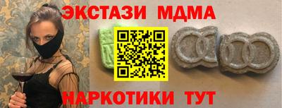 прущие крисы Первоуральск