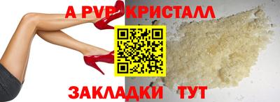 гашишное масло Партизанск