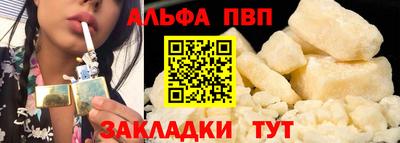бутик Пенза