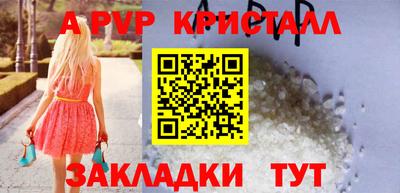 гашишное масло Партизанск