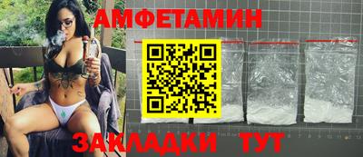 бутик Пенза