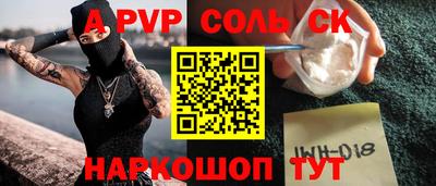 бутик Пенза