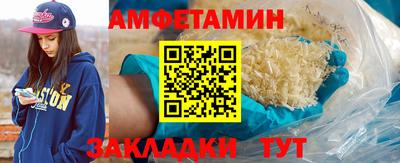 бутик Пенза