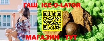 прущие крисы Первоуральск