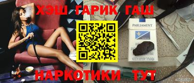 прущие крисы Первоуральск