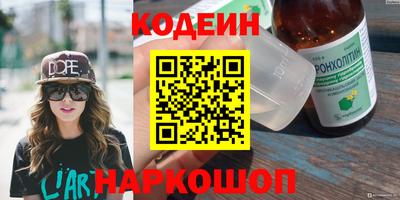 бутик Пенза