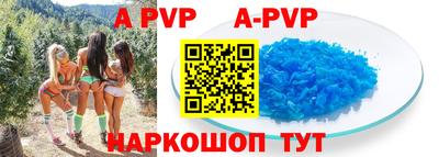 бутик Пенза