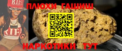 бутик Пенза