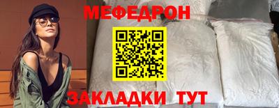 бутик Пенза