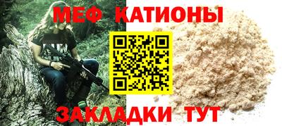 гашишное масло Партизанск