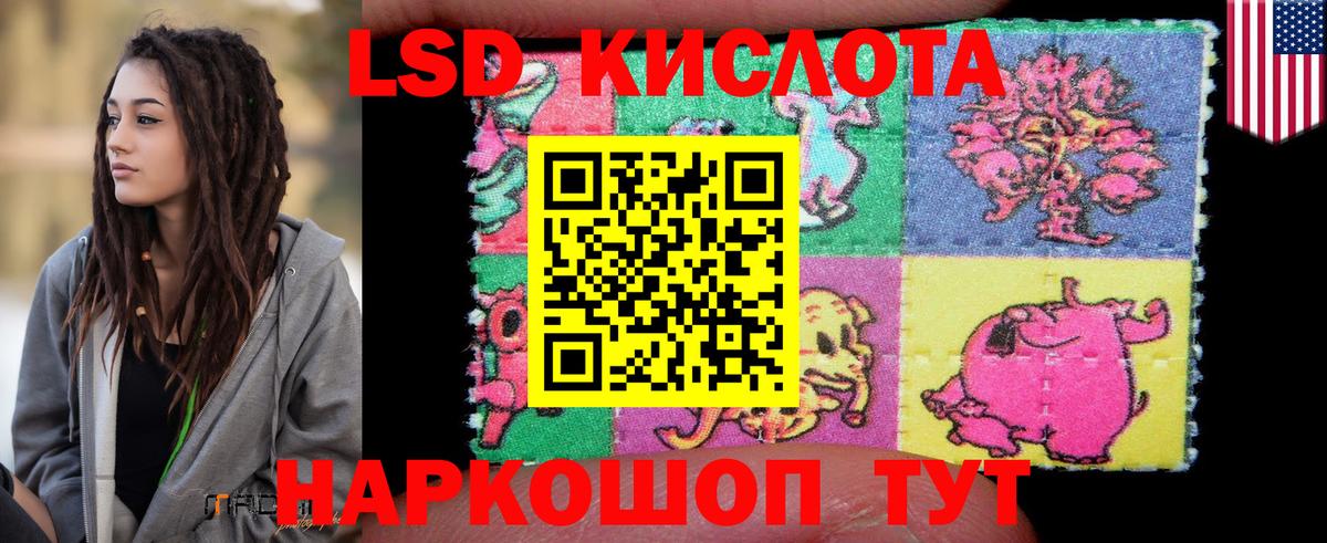 Белорецк  Лсд 25 экстази кислота  Вход с VPN  Лсд 25 экстази  МЕГА ссылка  ЛСД экстази ecstasy 