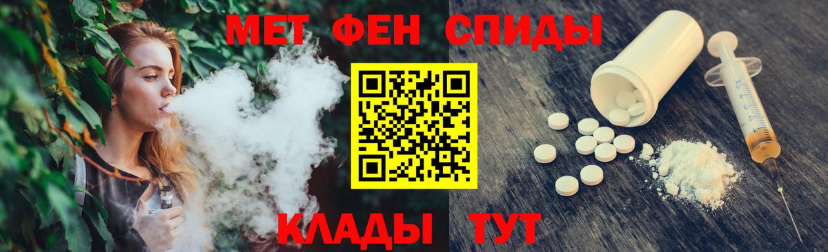 Метамфетамин Methamphetamine  Метамфетамин Methamphetamine  Белорецк  Вход с VPN 