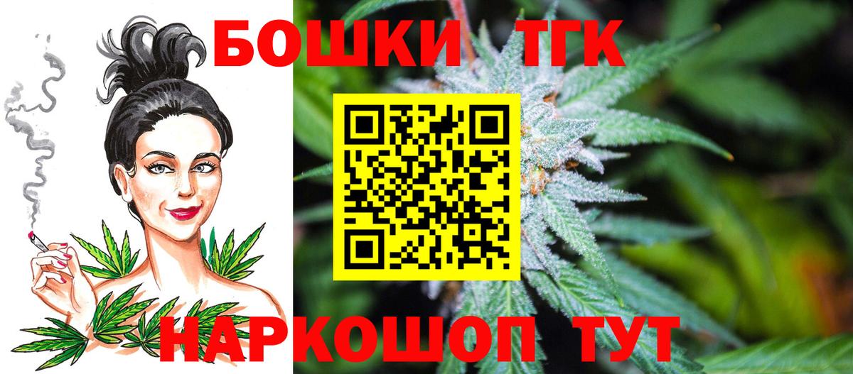 Шишки марихуана марихуана Белорецк